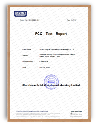 Отчет об испытаниях FCC